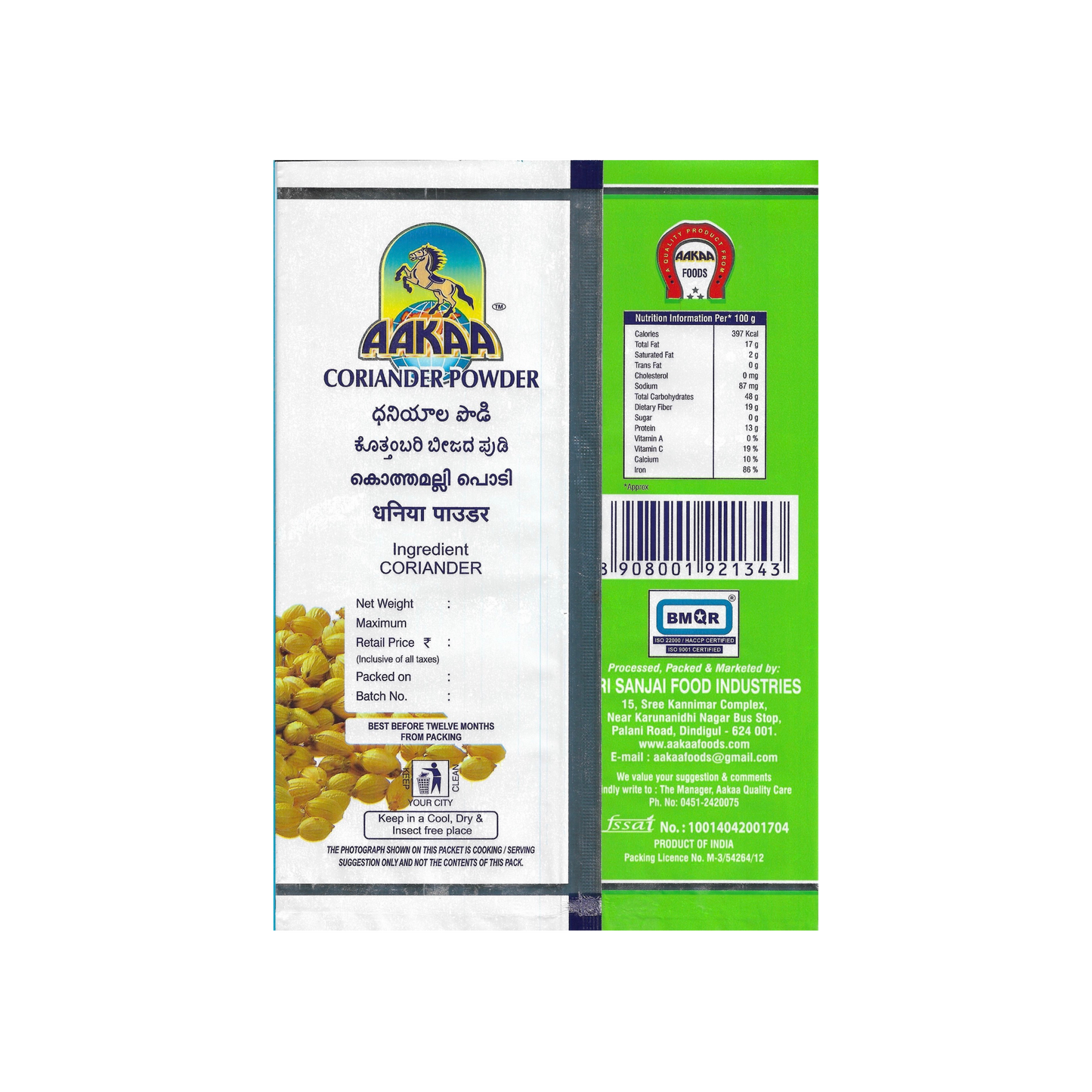 Coriander Powder