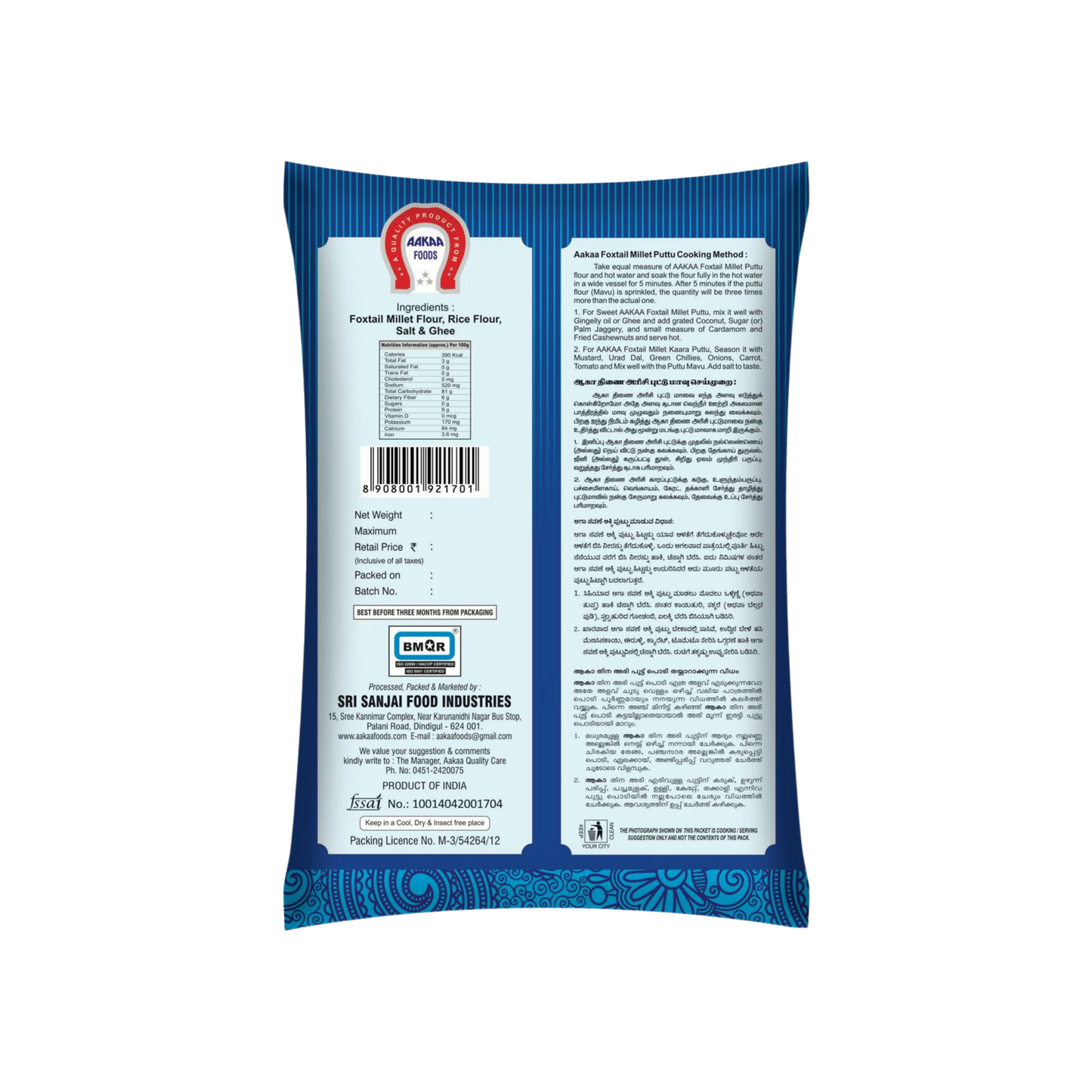 Foxtail Millet Puttu Flour