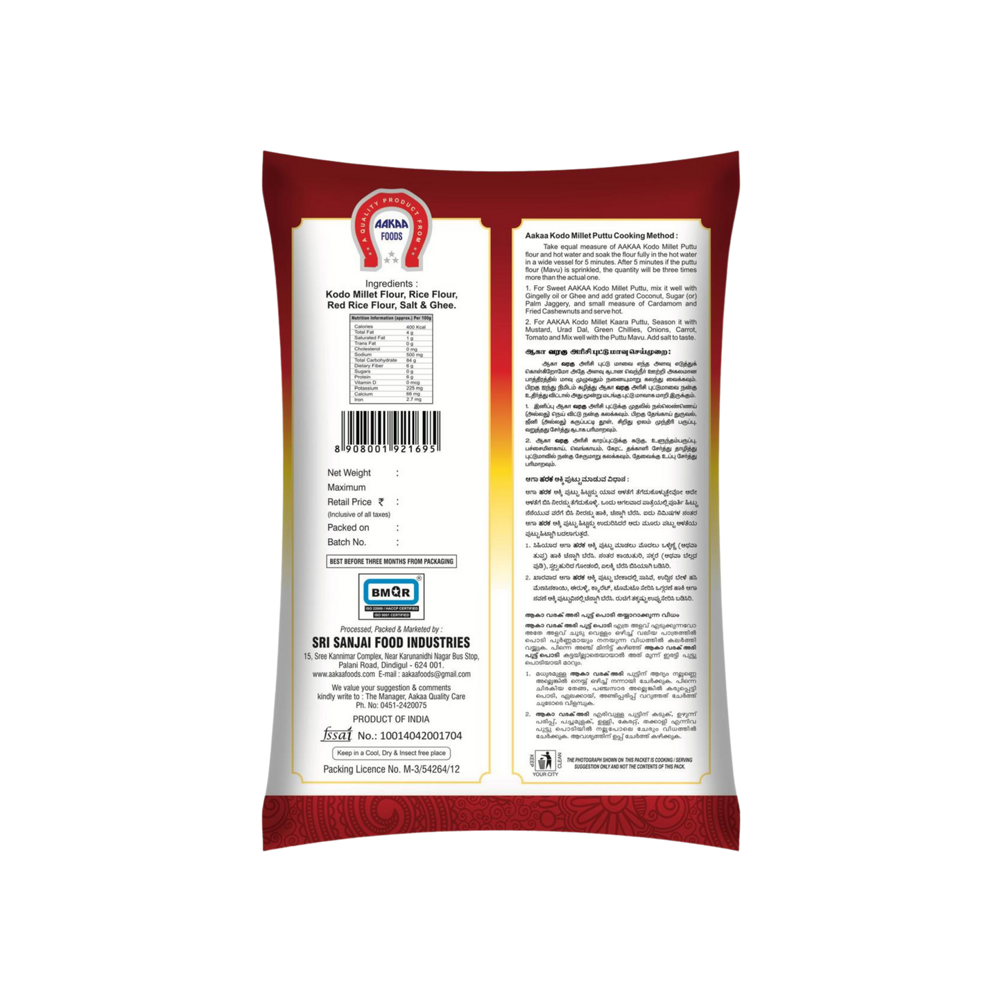 Kodo Millet Puttu Flour