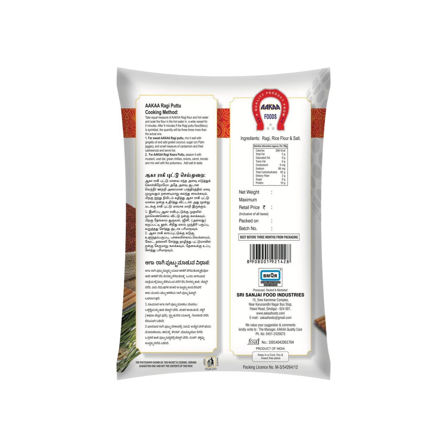 Ragi Puttu Flour
