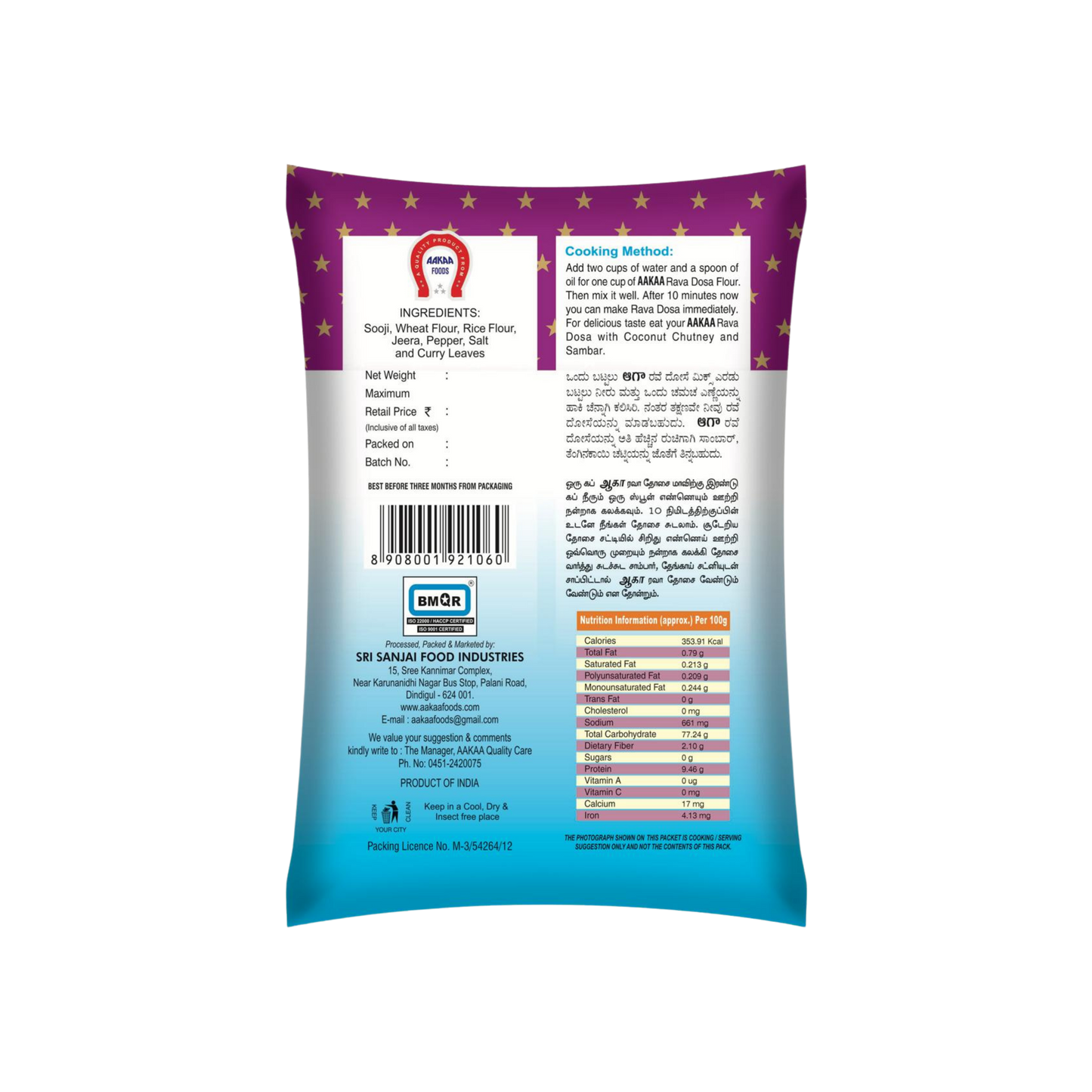 Rava Dosa Flour