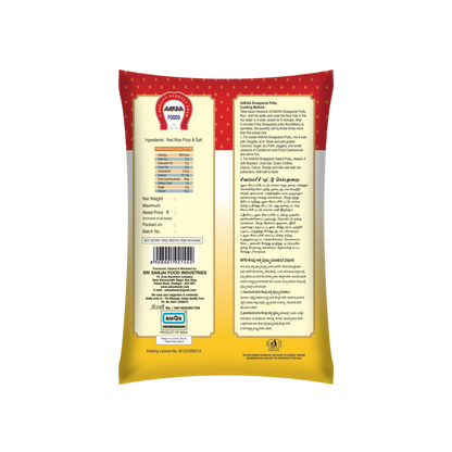 Red Rice Puttu Flour